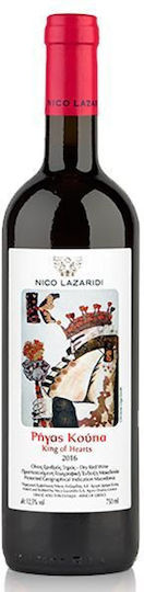 Nico Lazaridi Κρασί Ερυθρό Γλυκό 750ml