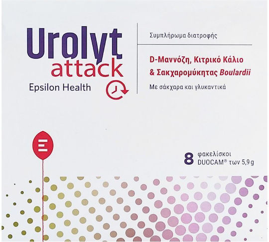 Epsilon Health Urolyt Attack Ειδικό Συμπλήρωμα Διατροφής 5.9gr 8 φακελίσκοι Υγεία Του Ουροποιητικού Συστήματος