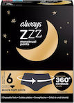 Always Secure Night Sanitary Pads 3pcs