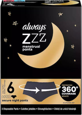 Always Secure Night Sanitary Pads 3pcs