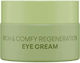 Nacomi Eye Cream 15ml