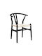 Dining Room Wooden Chair Black 53.3x57x53.3cm