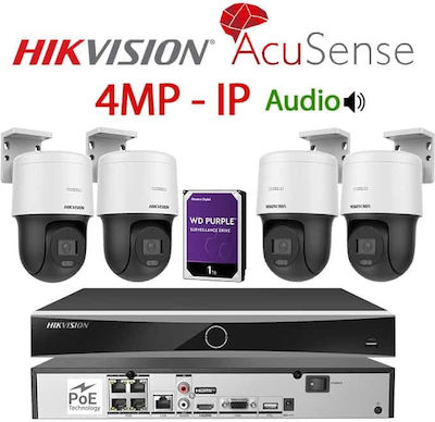 Hikvision Интегрирана система за CCTV с 4 Камери 4MP