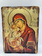 Virgin Mary Sweet-Kissing on Pine Wood with Canvas, Gold Leaf, Aging and Varnish in Dimensions: 15 X 10 cm.