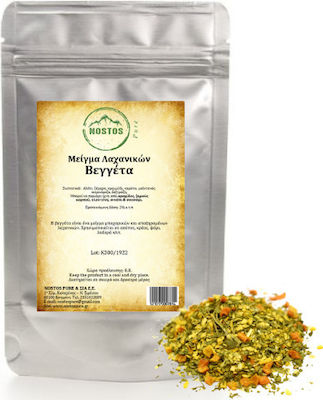 Nostos Pure Mixture Spices & Seasonings 100gr