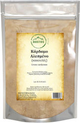 Nostos Pure Cardamom 100gr