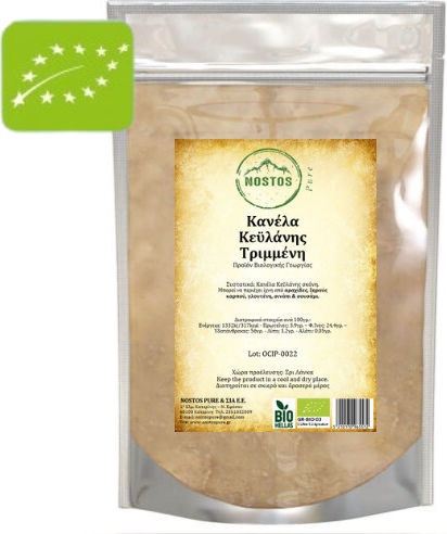 Nostos Pure Cinnamon Organic 500gr