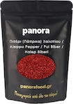 Panora Pepper 30gr