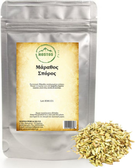 Nostos Pure Μάραθος 1000gr