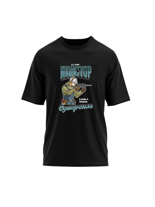 Wurth Special Tricou de Lucru Negru