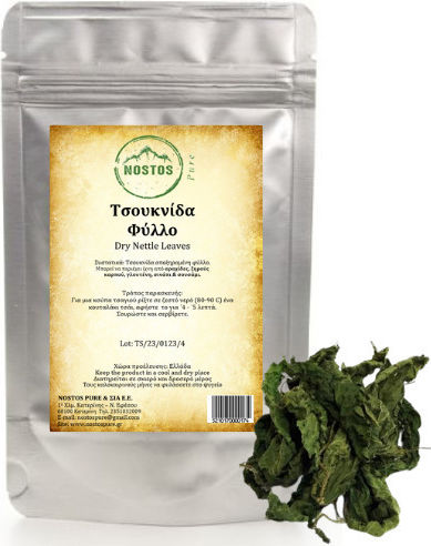 Nettle Leaves - Dry Nettle Leaves 250g