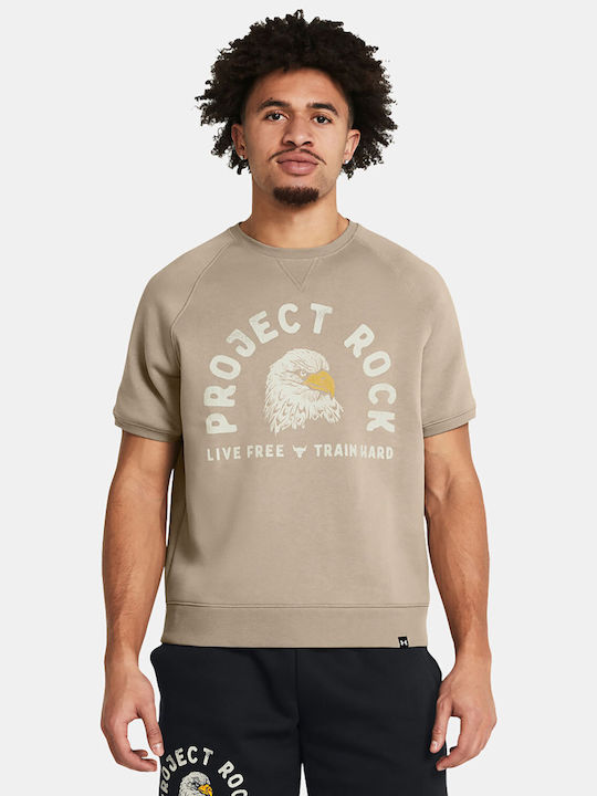 Under Armour Project Rock Bluza Bărbătească cu Mânecă Scurtă CAFE