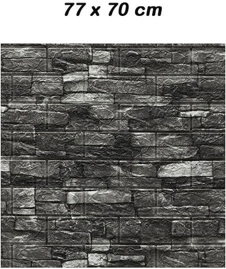 Тапет за Стена Сив 77x70см Тапет за Стена Сив 77x70см