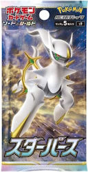 Pokémon Tcg: Sword&shield Star Birth Expansion Booster Pack - Korean Lang.