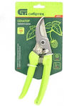 Palisad Pruning Shears