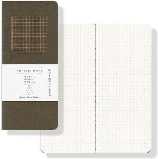 Yamamoto Paper Yamamoto Notizbuch Ro-biki Basic Style 4,5mm im Quadrat 91×210 Mm, 60 Seiten Ga021