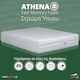 Ypnos Athena Fast Διπλό Στρώμα Memory Foam / Foam 140x190x23cm