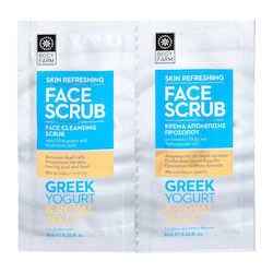 Bodyfarm Cleansing Face Cream for Face Scrubs & Exfoliators 8ml Bodyfarm Cleansing Face Cream for Face Scrubs & Exfoliators 8ml