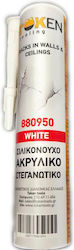 Token Ακρυλική Σιλικόνη Λευκή 260ml