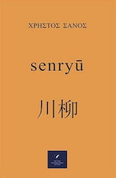 Senryu