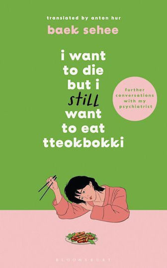 I Want To Die But I Still Want To Eat Tteokbokki I Want To Die But I Still Want To Eat Tteokbokki