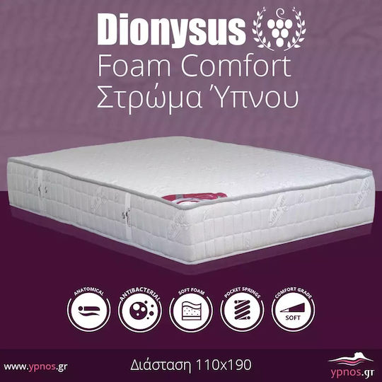 Ypnos Dionysus Foam Comfort Полуединичен Анатомичен Матрак 110x190x22см