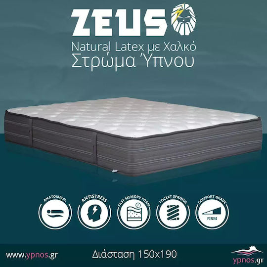 Ypnos Zeus Doppel Ergonomisch Matratze Schaum / Latex / Memory-Schaum 150x190x32cm
