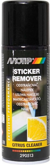 Motip Dupli Σπρέι 200ml