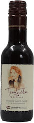 Giulietta (индивидуално) Georgiades Червен сушилник 187ml Giulietta (индивидуално) Georgiades Червен сушилник 187ml