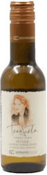 Τζουλιετα (ατομικο) Γεωργιαδη Ρετσινα 187ml Τζουλιετα (ατομικο) Γεωργιαδη Ρετσινα 187ml