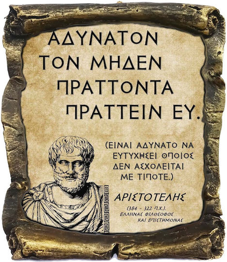 Polyart Aristotle Zitat Geschenke Für Besondere Anlässe Hängend Aus Kunststoff 20x17,5cm