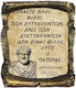 Polyart Aristoteles Zitat Anhänger aus Kunststo...