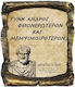 Polyart Aristoteles Zitat Geschenke Für Besonde...