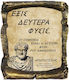 Polyart Aristotle Zitat Geschenke Für Besondere...