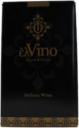 Κιντώνης Ροζέ Ξηρό 10000ml