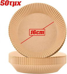 Home Heart Αντικολλητικό Χαρτί 16cm Για Φριτέζα Αέρος 50τμχ (35464) Home Heart Αντικολλητικό Χαρτί 16cm Για Φριτέζα Αέρος 50τμχ (35464)