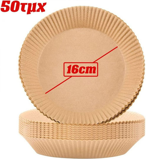 Home Heart Αντικολλητικό Χαρτί 16cm Για Φριτέζα Αέρος 50τμχ (35464)
