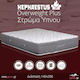 Στρώμα Ύπνου Hephaestus Overweight Plus 140x200