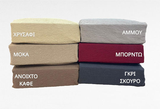 Linea Home City Set De Huse Elastice Pentru Cameră De Zi Burgundy Linea Home City Set De Huse Elastice Pentru Cameră De Zi Burgundy