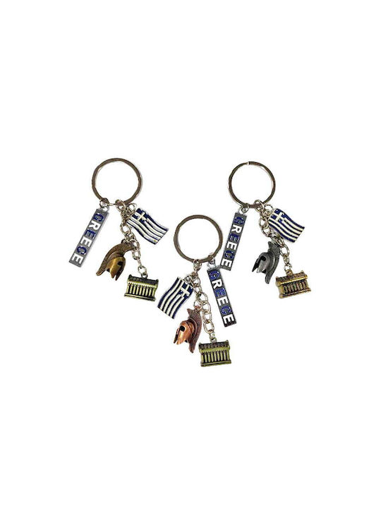 Μπρελόκ Σουβενίρ Greece Gf-132 12τεμ - Metallic Keychain Greece Z695030