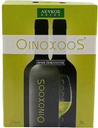 Askos "oenochos" Lafazanis 5lt White Vinegar 5lt Askos "oenochos" Lafazanis 5lt White Vinegar 5lt