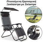 Πτυσσόμενη Lounger-Armchair Beach Black