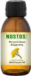 Φυτικό Έλαιο Ελίχρυσος - Helichrysum Oil 250ml