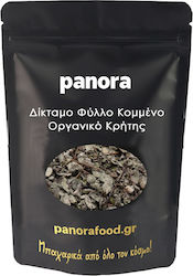 Panora Cretan Dittany 500gr