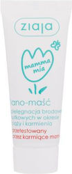 Ziaja Nipple Cream 15ml