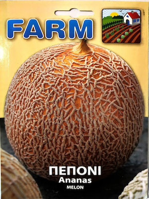 Primasem Seeds Melon