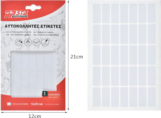 Tpster Ετικέτες Τετραδίων 3x1.2cm 5τμχ