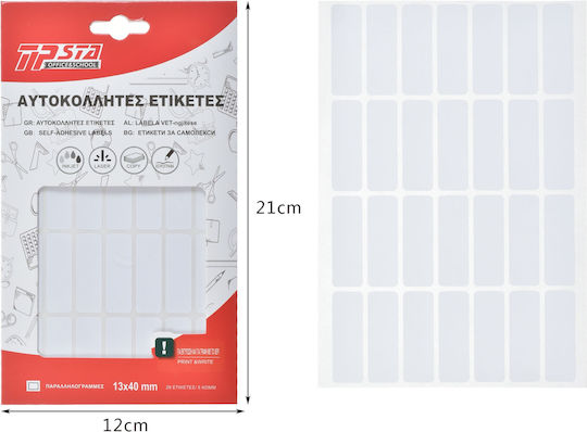 Tpster Ετικέτες Τετραδίων 4x1.2cm 5τμχ