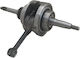 Tobaki Motorcycle Crankshaft Yamaha N-Max 155