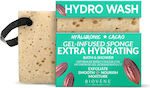 Biovene Hydro Wash Sponge Beige